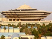 تنفيذ حُكم القتل تعزيرًا بإحدى الجانيات بسبب تهريب الكوكايين المخدّر إلى المملكة