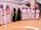 الأميرة عبير بنت فيصل ترعى معرض مليونير التوعوي