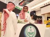 بالصور.. “الداخلية” تقيم معرض توعوي بأضرار المخدرات ومخالفي الإقامة