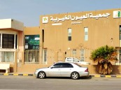 العيون الخيرية تقدم أجهزة كهربائية لـ 11 أسرة بأكثر من 20 ألف ريال