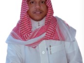 “غزل” تنير منزل “نايف الحربي”