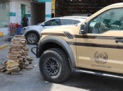 ضبط مقيم مخالف لنظام البيئة لتلويثه البيئة بتفريغ مواد خرسانية في المنطقة الشرقية