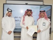 الجامعة العربية المفتوحة تدرب طلاب تعليم الأحساء على متطلبات سوق العمل