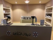 “الثقافة” تطلق رحلات استكشافية لمسقط رؤوس أربعة من شعراء المعلقات