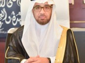 جامعة الملك فيصل تهنئ القيادة بمناسبة فوز الرياض باستضافة إكسبو 2030