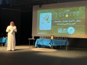 61 % من مشاركات “الموسوعة العربية إضاءة 8” نساء