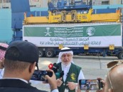 مركز الملك سلمان للإغاثة يسيّر أولى طلائع الجسر البحري لإغاثة قطاع غزة