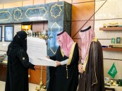 أمير الشرقية يستقبل المدير التنفيذي لمركز بناء الأسر المنتجة “جنى”