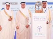 بالصور.. اختتام فعاليات ملتقى الأحساء للشركات الناشئة 2023