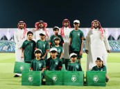 بالفرحة والبهجة.. أيتام الرياحين مع المنتخب السعودي
