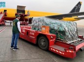 مغادرة الطائرة السعودية الخامسة لإغاثة الشعب الفلسطيني في قطاع غزة