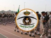 ترقية (1887) فردًا بمختلف الرتب بالمديرية العامة للسجون