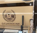 في الشرقية.. الأمن البيئي يضبط 3 مخالفين لنظام البيئة ويصادر معدات وحطبًا محليًا