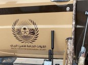 في المنطقة الشرقية.. ضبط مواطن مخالف لتخزينه حطبًا محليًا