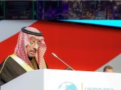 المملكة تفوز باستضافة المؤتمر العام الـ 21 لمنظمة الأمم المتحدة للتنمية الصناعية