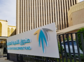 صندوق التنمية العقارية يعلن تعليق الخصومات مؤقتًا.. ما السبب؟