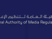 تفاصيل تغريم 200 ألف ريال لأحد مستخدمي منصات التواصل حرّض ضد ترابط الأسرة