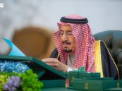 مجلس الوزراء‬⁩ يقر ميزانية 2024 بإجمالي انفاق 1.251 مليار ريال.