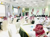 مركز التنمية بالأحساء يستضيف لقاء “دور وفعالية الموارد البشرية”