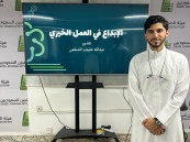 5 متطلبات للإبداع في العمل الخيري