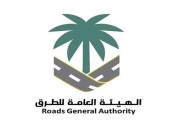 خلال نوفمبر الماضي.. “هيئة الطرق” تستقبل أكثر من 9 آلاف ملاحظة عبر مركز الاتصال 938