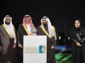 برعاية محافظ الأحساء.. وكيل المحافظة يشهد مبادرة السادة المتطوعين2023 ويكرم شركاء النجاح