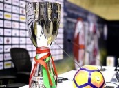 للمرة الرابعة.. الرياض تستضيف كأس السوبر الإيطالي 18 يناير المقبل