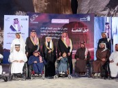 محافظ الأحساء يرعى الحفل الختامي لجمعية الأشخاص ذوي الإعاقة