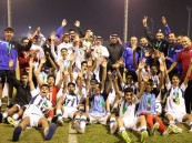 العدالة يحقق بطولة الأحساء لبراعم كرة القدم