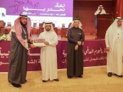 جامعة الملك فيصل تنظم ندوة “اللغة العربية.. لغة الشعر والفنون”