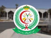 لحملة الدبلوم فأعلى.. 17 وظيفة شاغرة في الخدمات الصحية بوزارة الدفاع بعدة مناطق