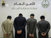 ضبط 10 أشخاص لدعوتهم إلى تجمع في مقهى نتج عنه إثارة نعرات قبلية