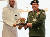 المديرية العامة للسجون تحتفي باليوم العالمي للتعليم