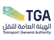 اعتماد لائحة شروط تفويض هيئات التصنيف الدولية الراغبة في العمل بالمملكة