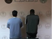 القبض على مقيمين لترويجهما مادة الكوكايين المخدر بالمنطقة الشرقية