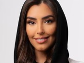 فاطمة الشمري متحدثًا رسميًا للهيئة العامة للمساحة والمعلومات الجيومكانية