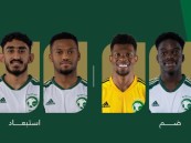 “مانشيني” يستبعد 3 لاعبين من القائمة النهائية المشاركة في كأس آسيا