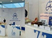 للتوعية بأضرار التدخين.. “نقاء” تكثف جهودها مع الجهات الحكومية