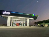 “أرامكو” تعلن تحديث أسعار ⁧‫الديزل‬⁩ ‏لعام 2024 م