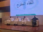 مركز التنمية بالأحساء يستضيف اللقاء التعريفي بجمعية مُعين القانونية