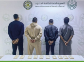 ضبط 4 أشخاص بالمنطقة الشرقية لترويجهم 20,000 قرص من مادة الأمفيتامين المخدر