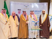 بالصور.. أمير الشرقية يدشن استراتيجية جمعية “قبس” الجديدة