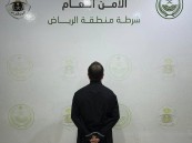 يقدّر بنحو 2.4 مليون ريال.. إدارة التحريات والبحث الجنائي تقبض على مقيم لسرقته مبلغًا ماليًا