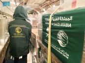 مغادرة الطائرة الإغاثية السعودية الـ 37 لإغاثة الشعب الفلسطيني في قطاع غزة