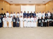 بتوفير 7000 فرصة وظيفية.. ختام ملتقى التوظيف والتدريب 2024 بتقنية الأحساء