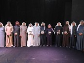 بالصور .. الباحث الأحسائي”الأمير” يدشن كتابه “جواد الرمضان حارس الذاكرة الهجرية”