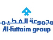 لحملة الدبلوم فأعلى.. وظائف شاغرة بمجموعة الفطيم القابضة