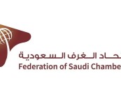 اتحاد الغرف السعودية: أزمة “البصل” عالمية والسوق السعودي غير معرض لنقص المحصول