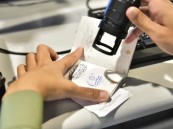 “الجوازات” تطلق ختمًا خاصًا بمناسبة ذكرى يوم التأسيس