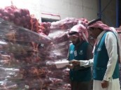 ضبط 8 أطنان بصل مخزنة في أحد المستودعات.. والتجارة تُلزم المنشأة بضخها في الأسواق